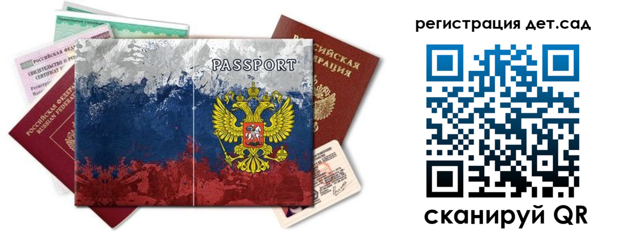 временная регистрация законно в Острогожске