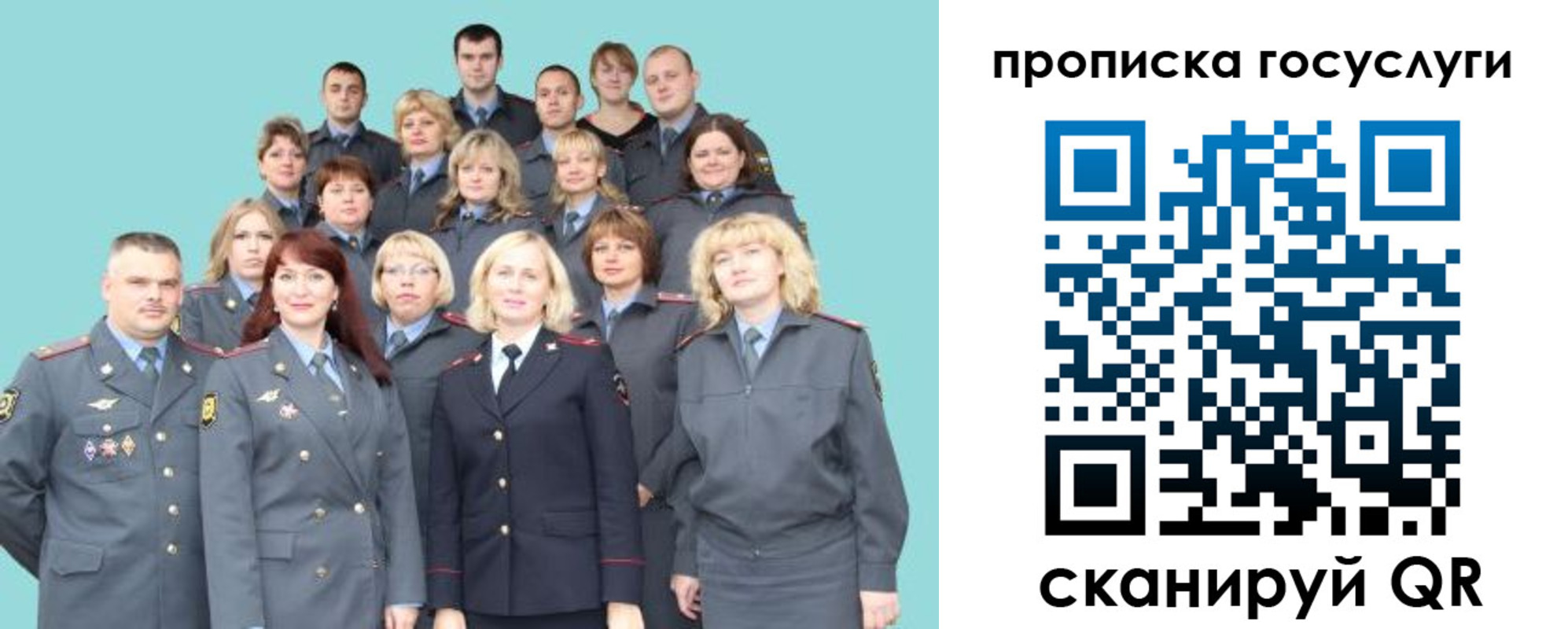 прописка регистрация в Острогожске